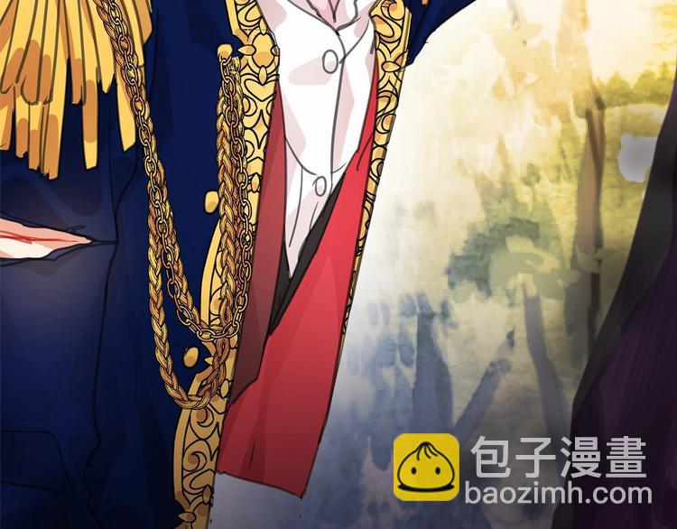 月亮魔女與太陽陛下 - 第4話 遇險！(3/3) - 2