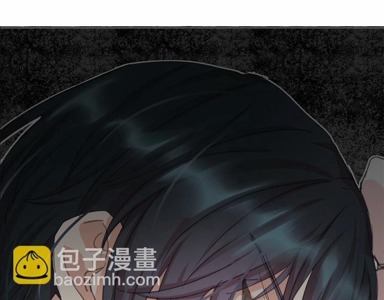 月亮魔女與太陽陛下 - 第4話 遇險！(3/3) - 4