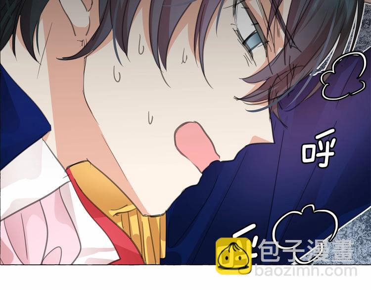 月亮魔女與太陽陛下 - 第4話 遇險！(3/3) - 5