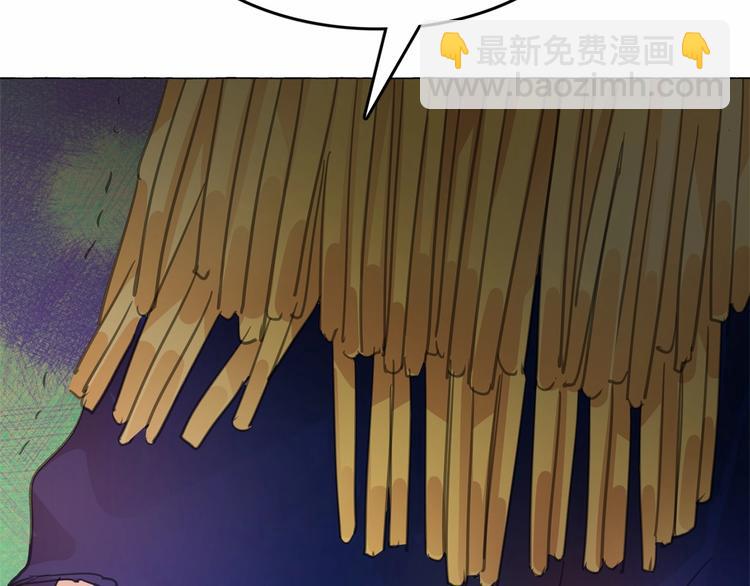 月亮魔女與太陽陛下 - 第4話 遇險！(3/3) - 7