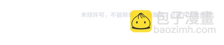 月亮魔女與太陽陛下 - 第4話 遇險！(3/3) - 4