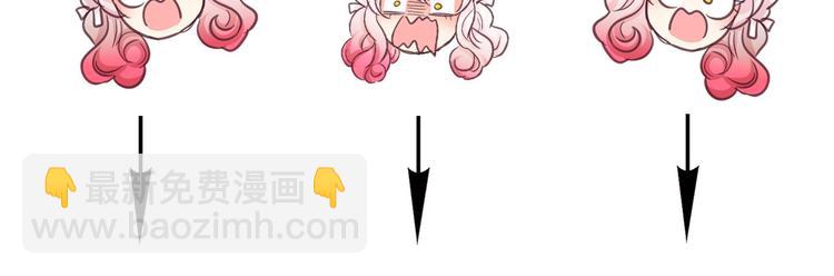 月亮魔女與太陽陛下 - 第4話 遇險！(3/3) - 6