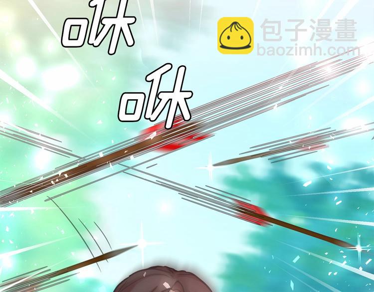 月亮魔女與太陽陛下 - 第4話 遇險！(1/3) - 4