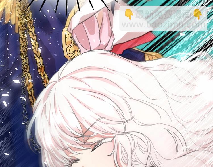 月亮魔女與太陽陛下 - 第4話 遇險！(1/3) - 7