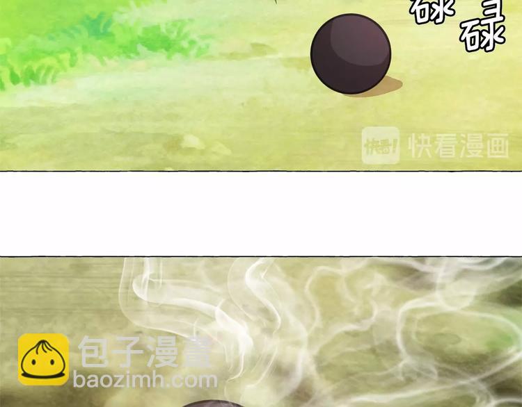 月亮魔女與太陽陛下 - 第4話 遇險！(1/3) - 5