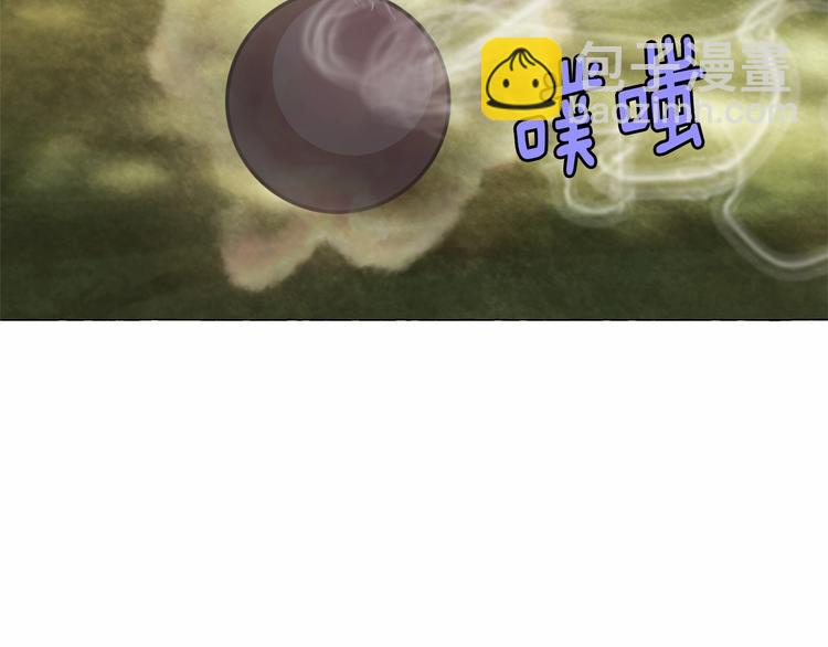 月亮魔女與太陽陛下 - 第4話 遇險！(1/3) - 6