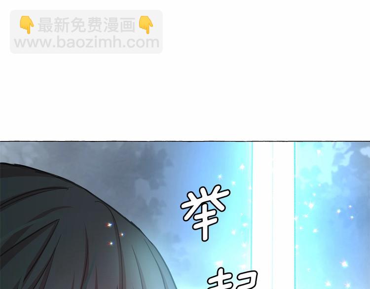 月亮魔女與太陽陛下 - 第4話 遇險！(1/3) - 3