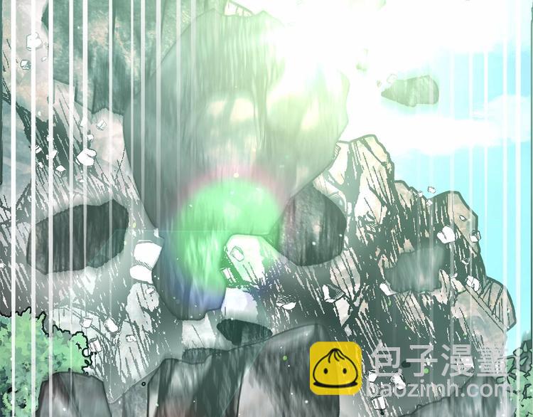 月亮魔女與太陽陛下 - 第4話 遇險！(1/3) - 6