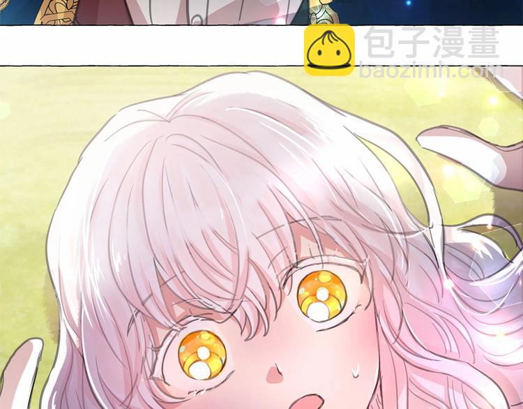 月亮魔女與太陽陛下 - 第4話 遇險！(2/3) - 5