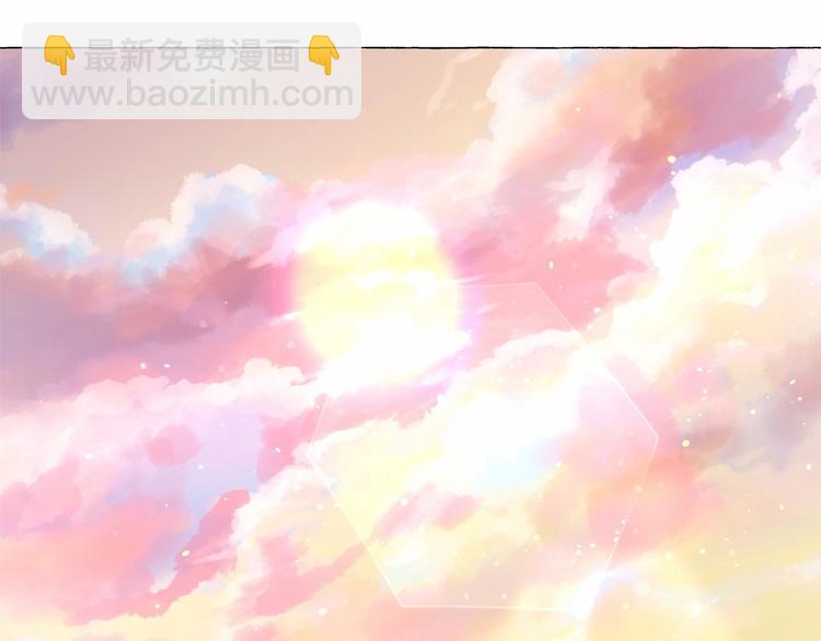 月亮魔女與太陽陛下 - 第4話 遇險！(2/3) - 3