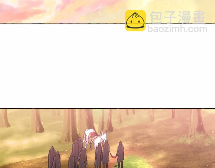 月亮魔女與太陽陛下 - 第4話 遇險！(2/3) - 4