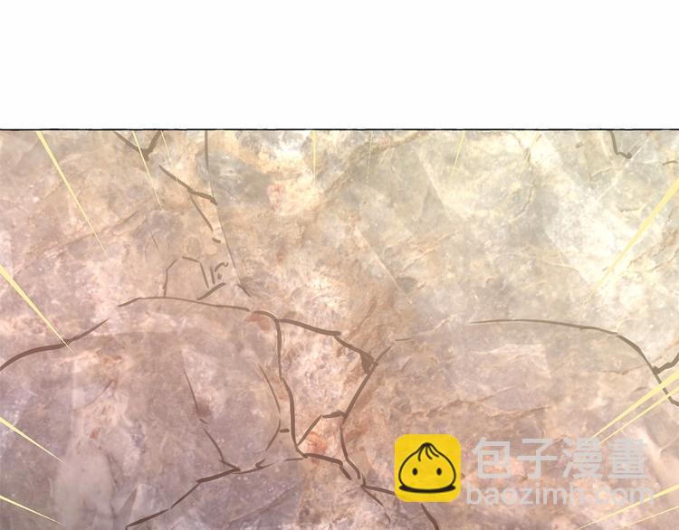 月亮魔女與太陽陛下 - 第4話 遇險！(2/3) - 7