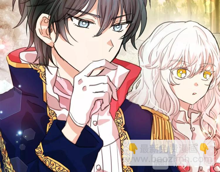 月亮魔女與太陽陛下 - 第4話 遇險！(2/3) - 3