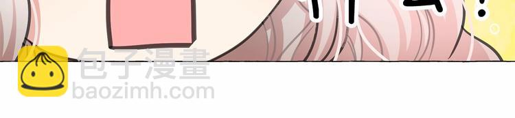 月亮魔女與太陽陛下 - 第4話 遇險！(1/3) - 8