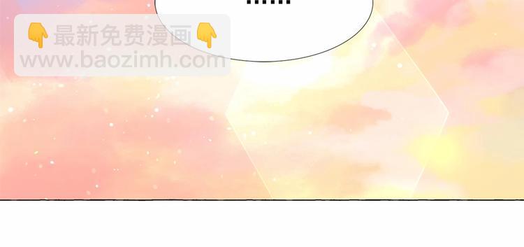 月亮魔女與太陽陛下 - 第4話 遇險！(2/3) - 5