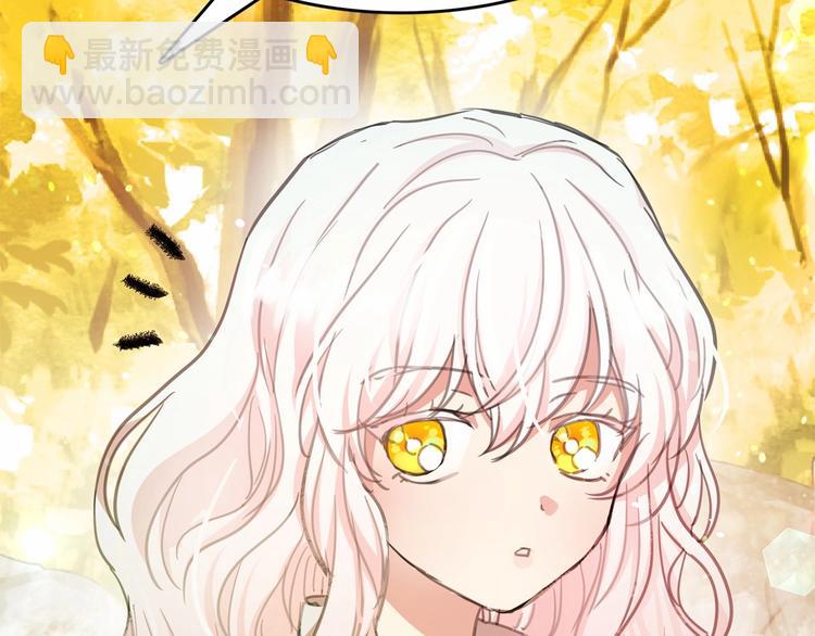 月亮魔女與太陽陛下 - 第4話 遇險！(2/3) - 7