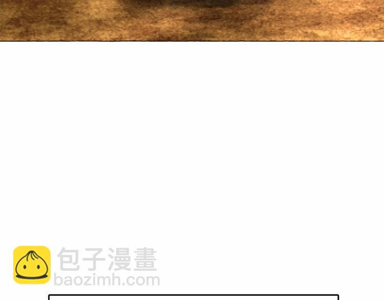 月亮魔女與太陽陛下 - 第4話 遇險！(2/3) - 4