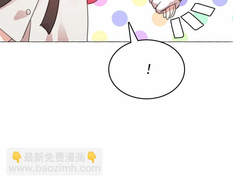 月亮魔女與太陽陛下 - 第4話 遇險！(2/3) - 3