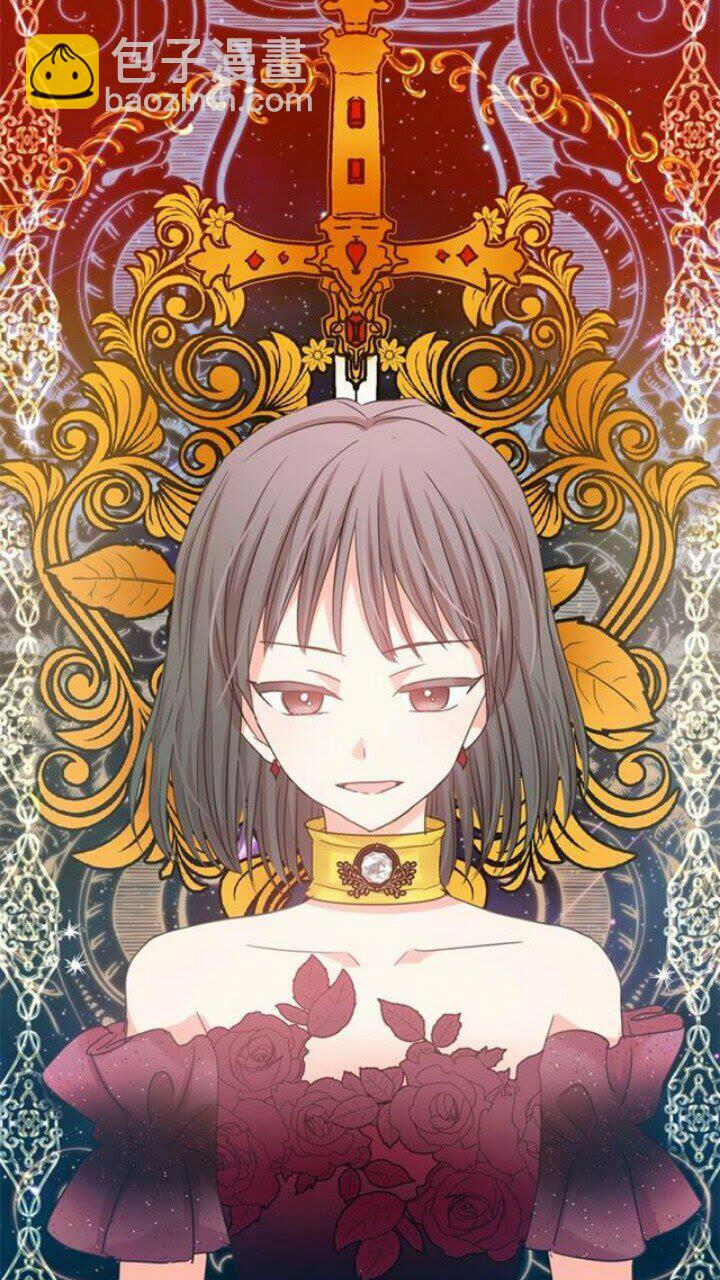 月亮魔女與太陽陛下 - 第40話 屬於我的世界(1/2) - 3