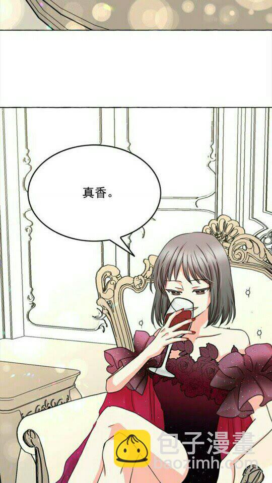 月亮魔女與太陽陛下 - 第42話 莎娜之間的對決(1/2) - 5