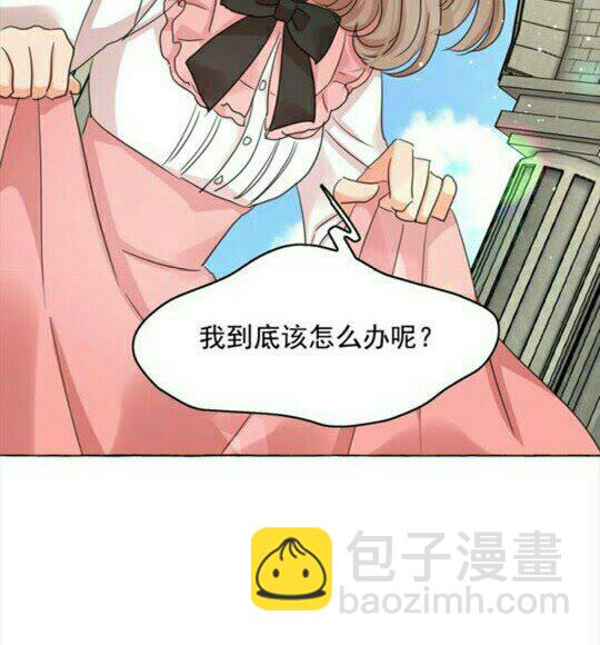 月亮魔女與太陽陛下 - 第42話 莎娜之間的對決(1/2) - 6