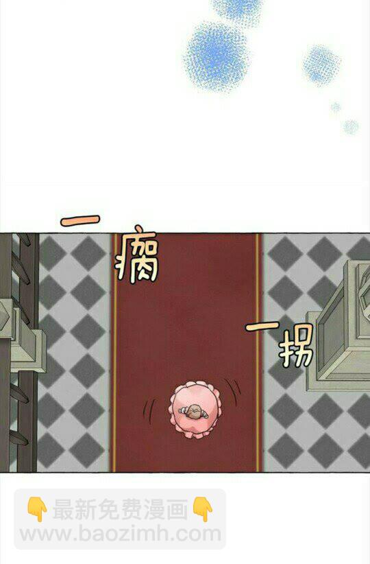 月亮魔女與太陽陛下 - 第42話 莎娜之間的對決(1/2) - 4