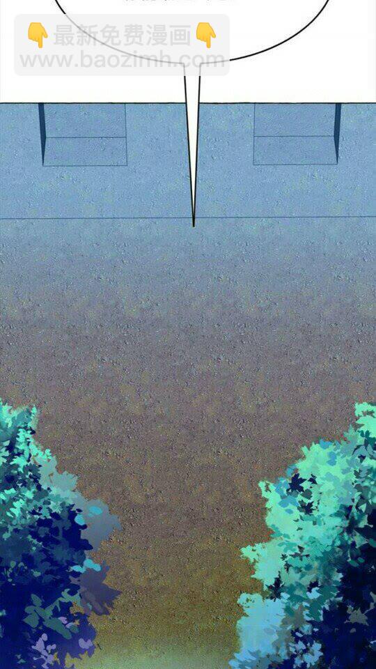 月亮魔女與太陽陛下 - 第42話 莎娜之間的對決(1/2) - 7