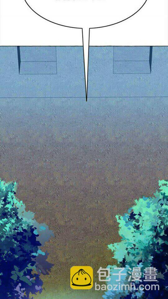 月亮魔女與太陽陛下 - 第42話 莎娜之間的對決(1/2) - 1