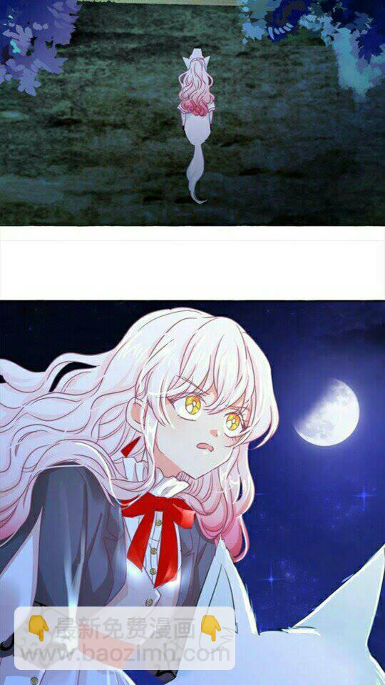 月亮魔女與太陽陛下 - 第42話 莎娜之間的對決(1/2) - 2