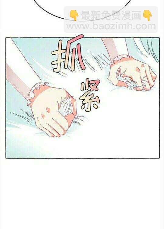 月亮魔女與太陽陛下 - 第42話 莎娜之間的對決(1/2) - 4