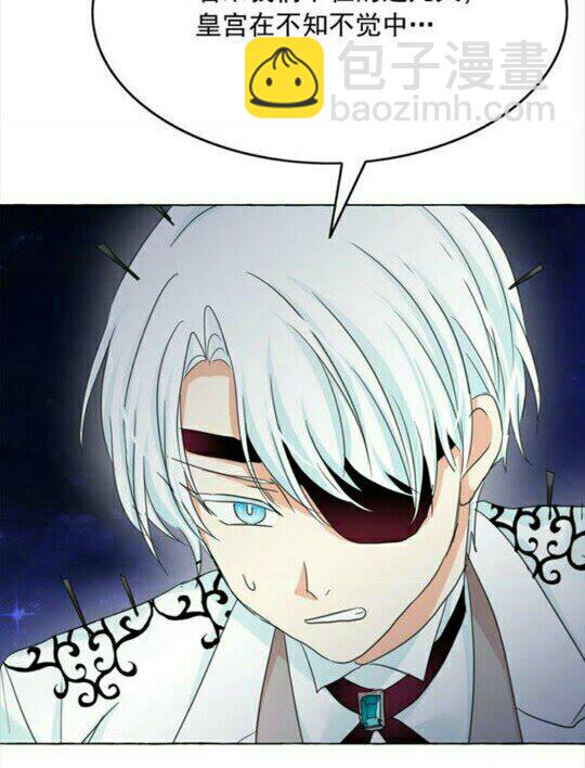 月亮魔女與太陽陛下 - 第42話 莎娜之間的對決(1/2) - 3