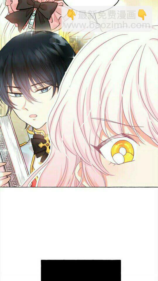 月亮魔女與太陽陛下 - 第42話 莎娜之間的對決(2/2) - 1