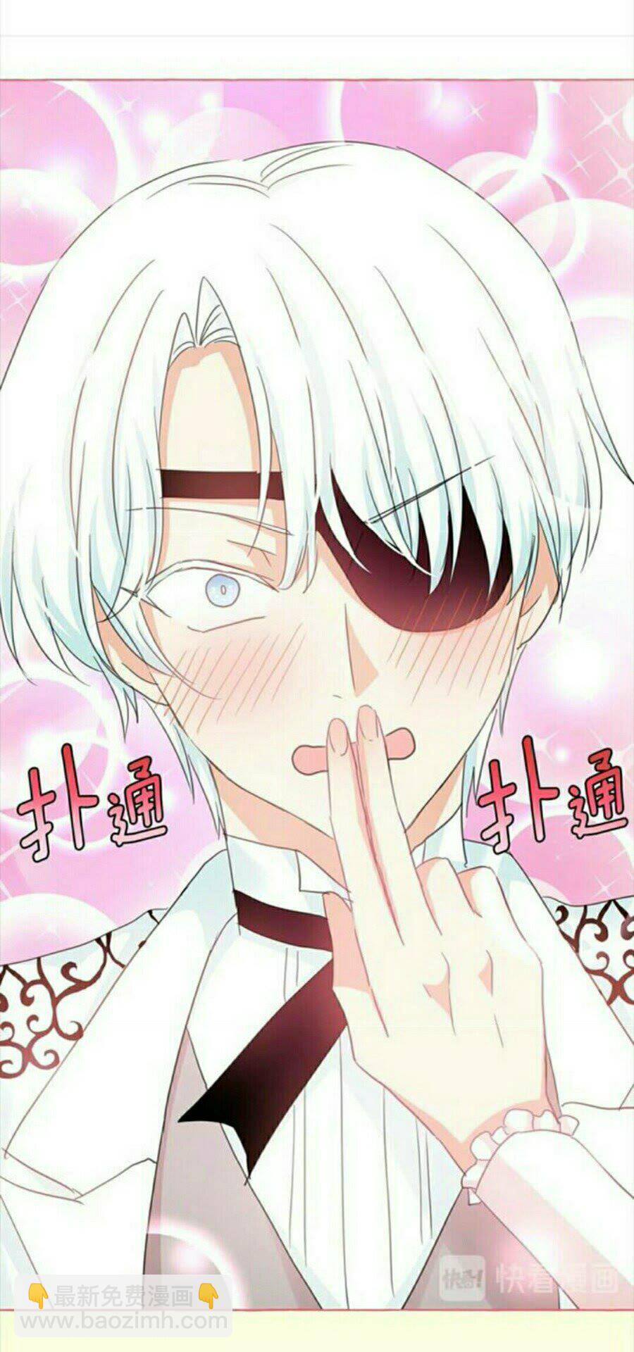 月亮魔女與太陽陛下 - 第42話 莎娜之間的對決(2/2) - 5