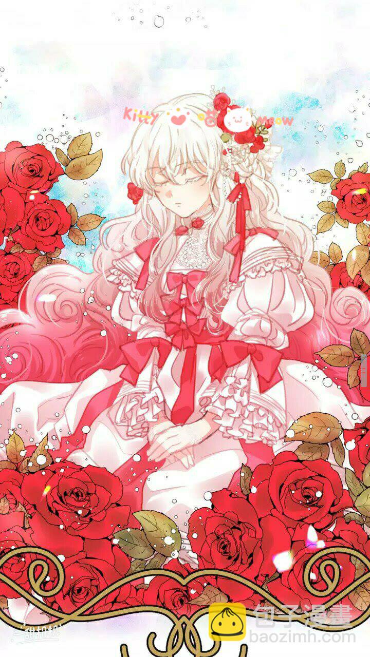 月亮魔女與太陽陛下 - 第42話 莎娜之間的對決(2/2) - 1