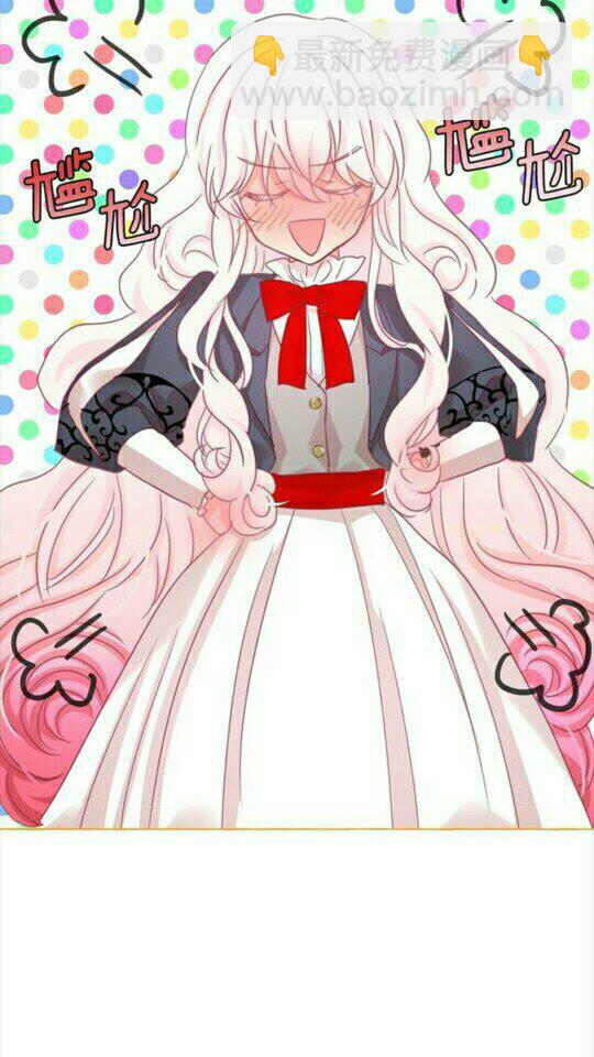 月亮魔女與太陽陛下 - 第42話 莎娜之間的對決(2/2) - 2