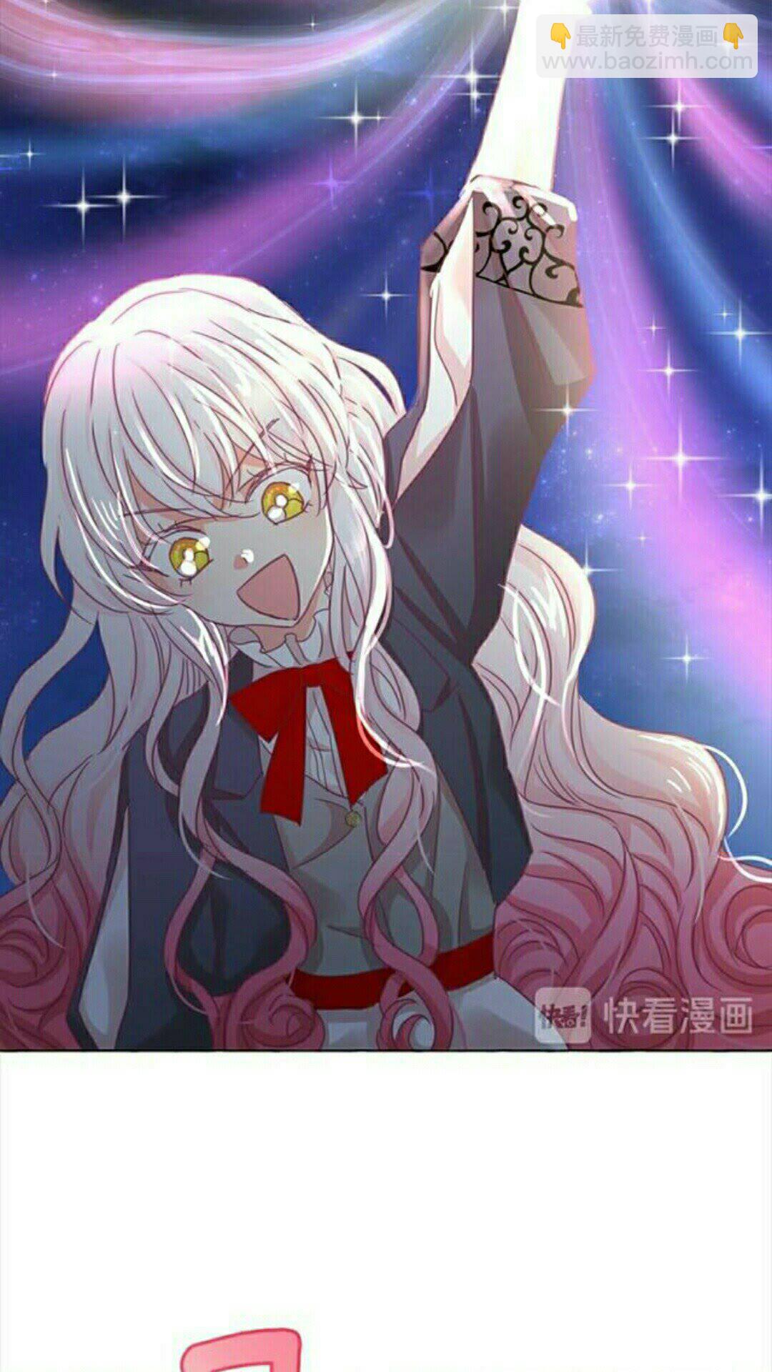 月亮魔女與太陽陛下 - 第42話 莎娜之間的對決(2/2) - 2