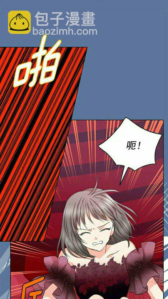 月亮魔女與太陽陛下 - 第44話 魔女之間的鬥爭(1/2) - 3