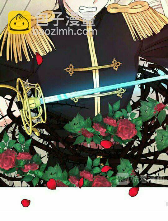 月亮魔女與太陽陛下 - 第44話 魔女之間的鬥爭(1/2) - 2