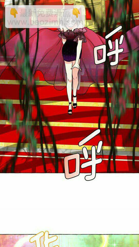 月亮魔女與太陽陛下 - 第44話 魔女之間的鬥爭(2/2) - 6