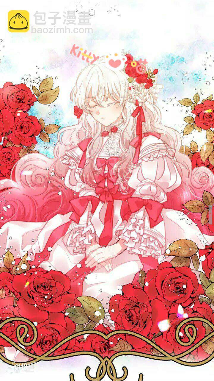 月亮魔女與太陽陛下 - 第44話 魔女之間的鬥爭(2/2) - 4