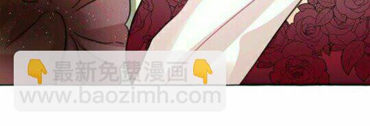 月亮魔女與太陽陛下 - 第44話 魔女之間的鬥爭(2/2) - 1