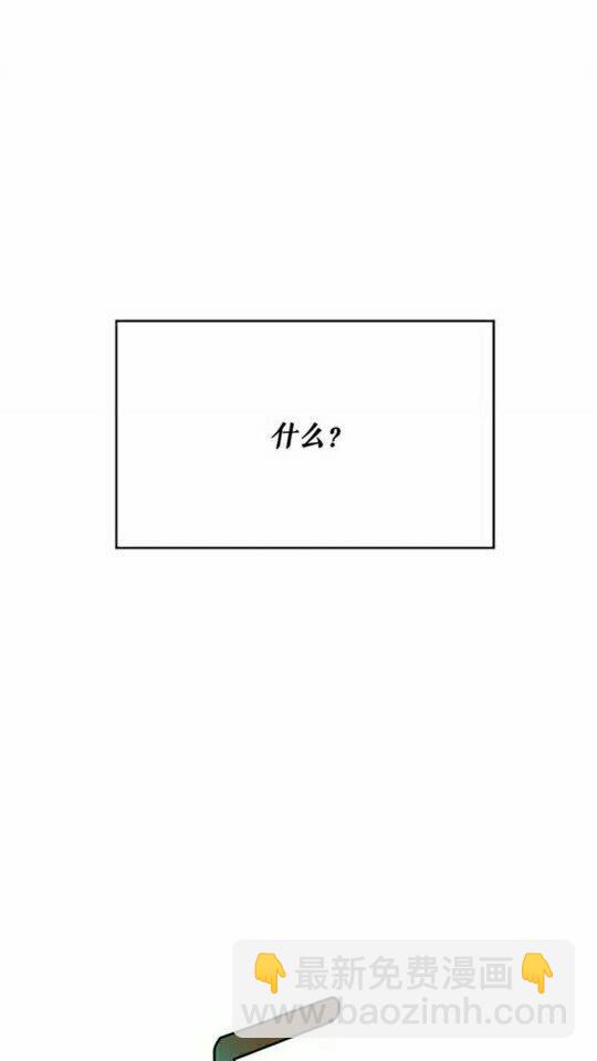 月亮魔女與太陽陛下 - 第46話 愛的代價(2/2) - 1