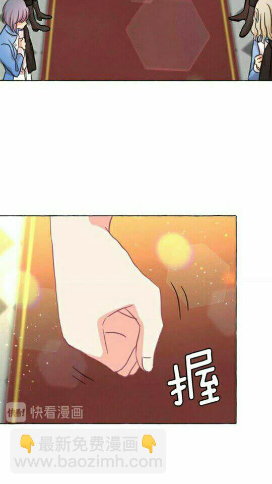 月亮魔女與太陽陛下 - 第46話 愛的代價(2/2) - 3