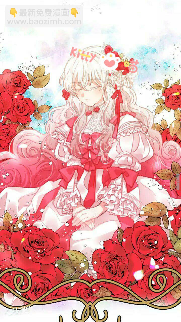 月亮魔女與太陽陛下 - 第46話 愛的代價(2/2) - 4