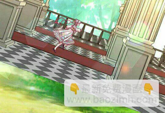 月亮魔女與太陽陛下 - 第46話 愛的代價(2/2) - 3