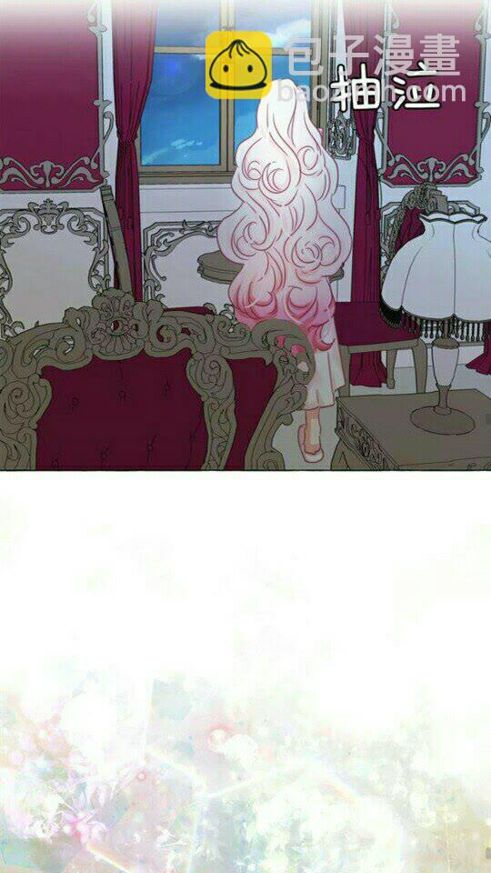 月亮魔女與太陽陛下 - 第48話 我的抉擇(1/2) - 6