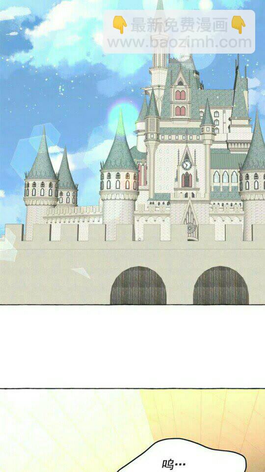 月亮魔女與太陽陛下 - 第48話 我的抉擇(2/2) - 2