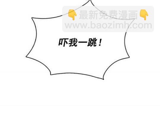 月亮魔女與太陽陛下 - 第48話 我的抉擇(2/2) - 5