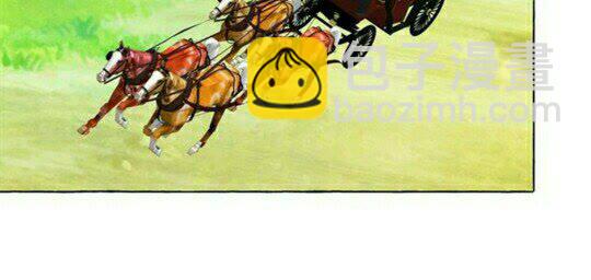 月亮魔女與太陽陛下 - 完結話 幸福的開始❤️(1/2) - 3