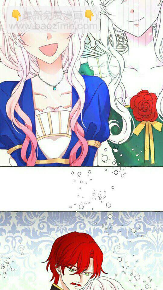 月亮魔女與太陽陛下 - 完結話 幸福的開始❤️(2/2) - 6